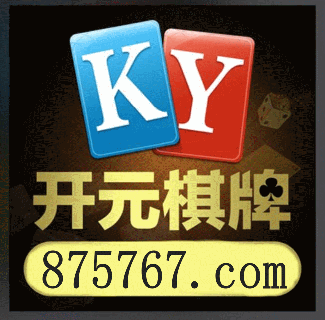 体球网体育赛事现场